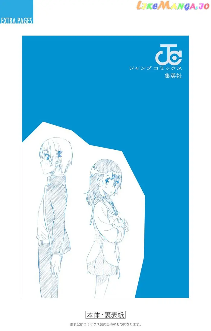 Nisekoi Chapter 229.5 image 10_optimized